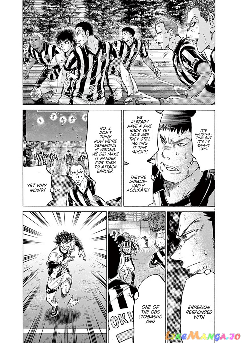 Ao Ashi, Chapter 187 image 08
